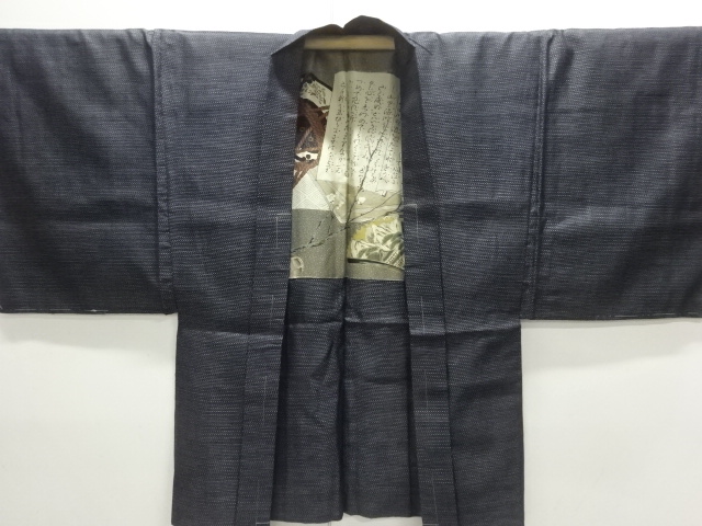  本場泥大島紬男物着物アンサンブル